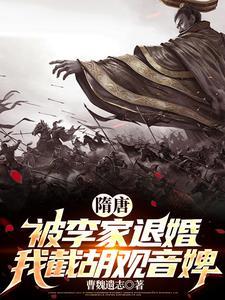 隐居山林的我竟成了帝师