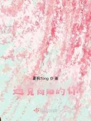 开局奖励双修功法，女帝说想躺平