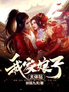 靠！我不是小乔