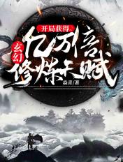 曾经的王者如今居然+番外