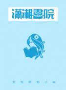章鱼哥和他的海绵宝宝