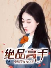 天机+师傅+孟婆汤+千年古宅