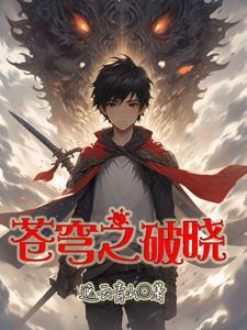 翡冷翠之夜