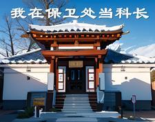 退婚当天，前任小叔拉我去领证
