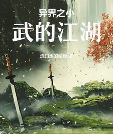 霉运女二，胎穿70年代苟住命！