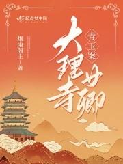 娇娇媳妇在年代文里做团宠
