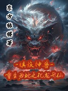 换亲后，嫁给少年将军的牌位