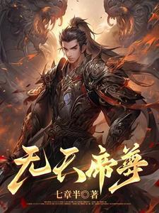 世子对我念念不忘