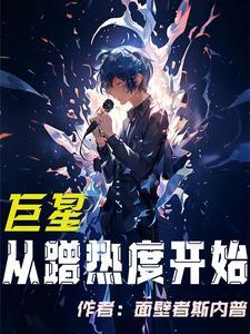 奶油恋桃+番外