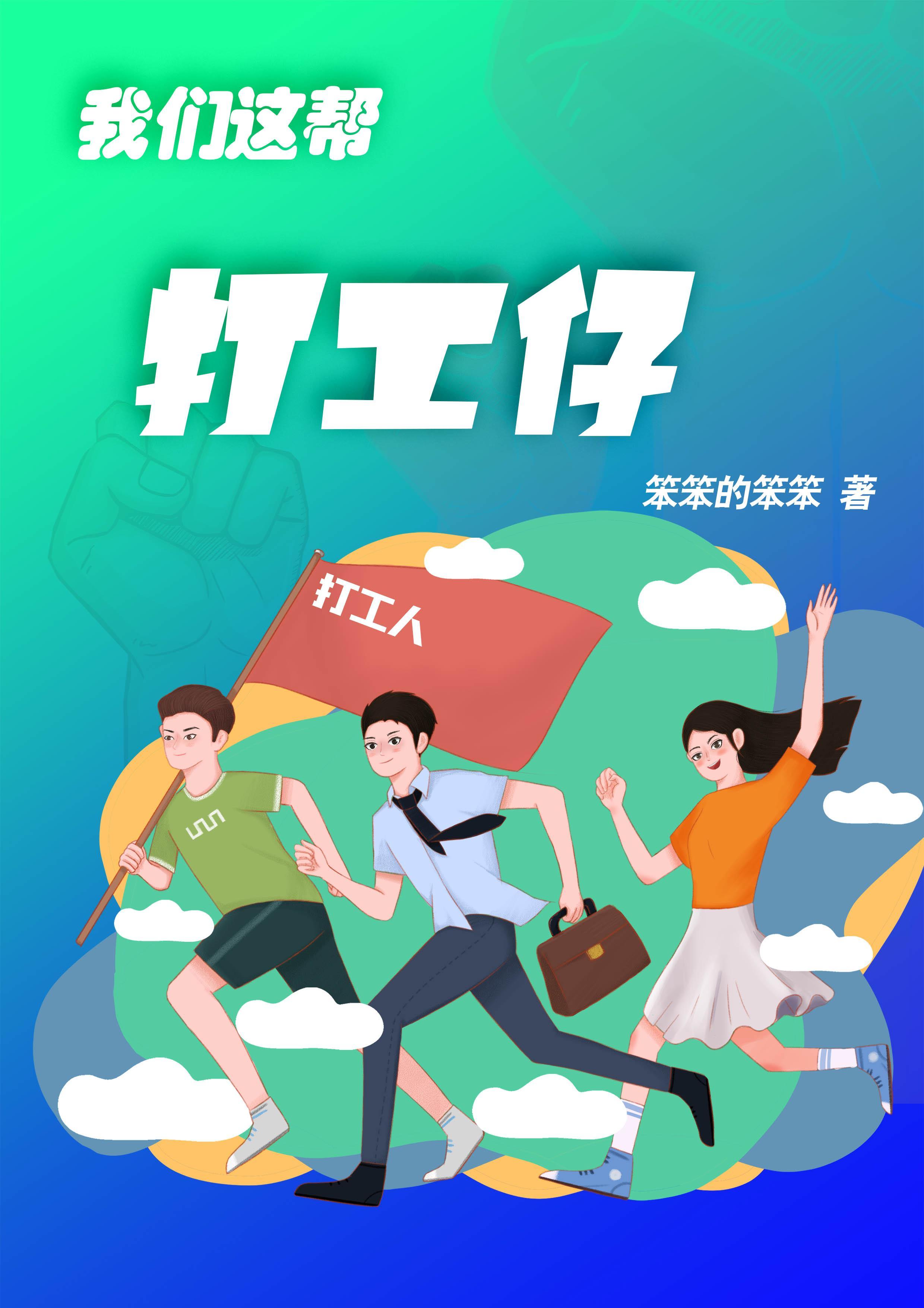 雀定