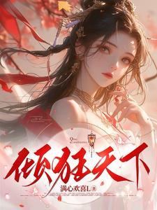 老祖宗带黑红晚辈在综艺爆红