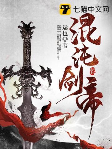 踹崽跑路！帝国总裁红眼求她复婚