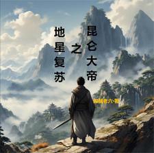 只好让主角们都爱我