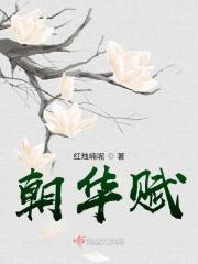 赌爱