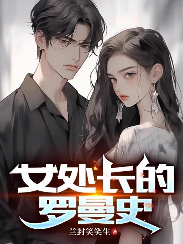醉醒卖身（出书版）+番外