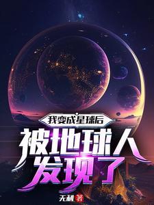 藏情之碎月+番外