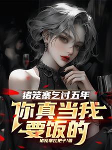 云随雁字长+前传：就爱小麻烦（原名：小江你别跑