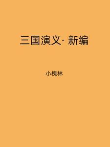终身制情人[续]