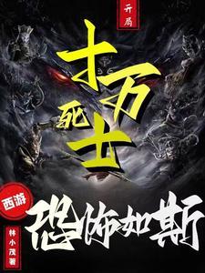 双翼