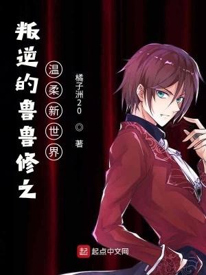 （HP同人）守护+番外