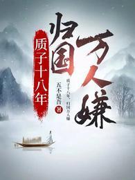 怎么就成万人迷了[快穿]+番外