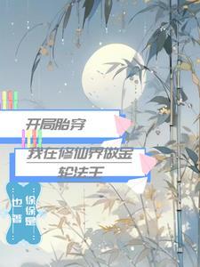 （名柯同人）真酒超想被逮捕+番外