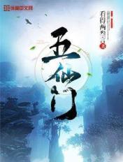 和男友大哥一起穿到五年后+番外