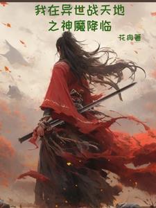 美漫：开局交易灰太狼