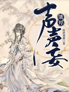 霸道与倔强+番外