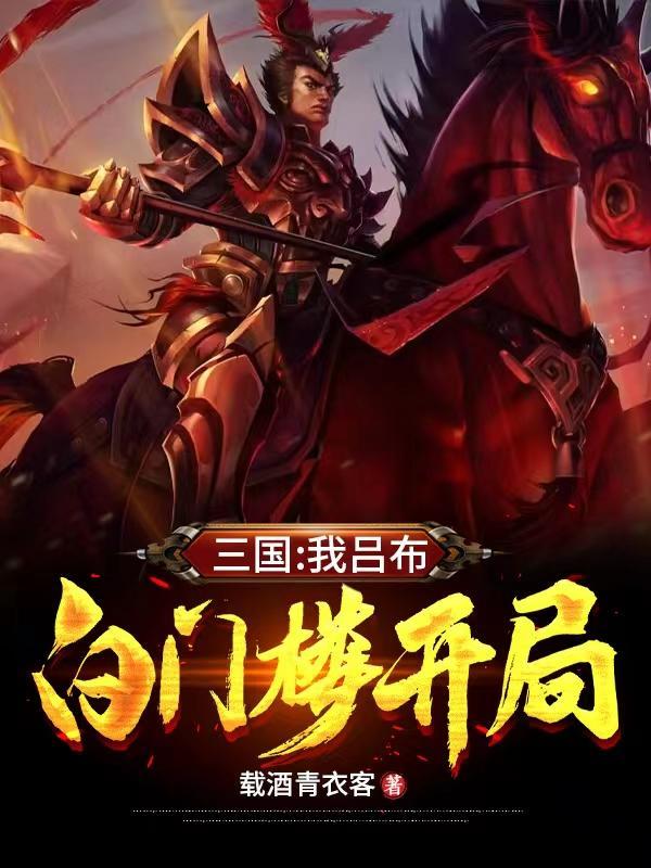 穿越兽世之搜食记/穿越异世之搜食记+番外