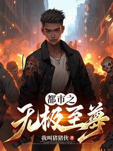 昼夜妄想+番外