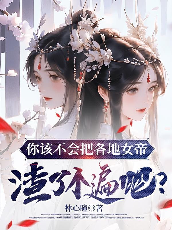 （死神同人）染玉+番外