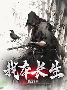 小张张：诱他失控，养成系白月光