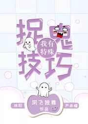 春闺艳