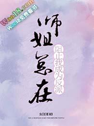 没有书名的故事书