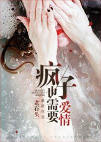 爱在乱入中史时