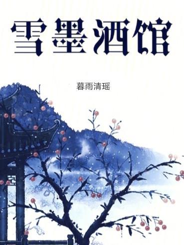我的老师是神算