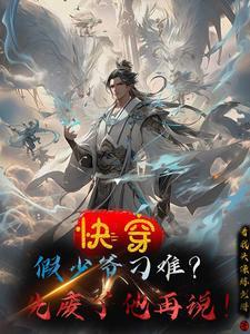雪墨酒馆