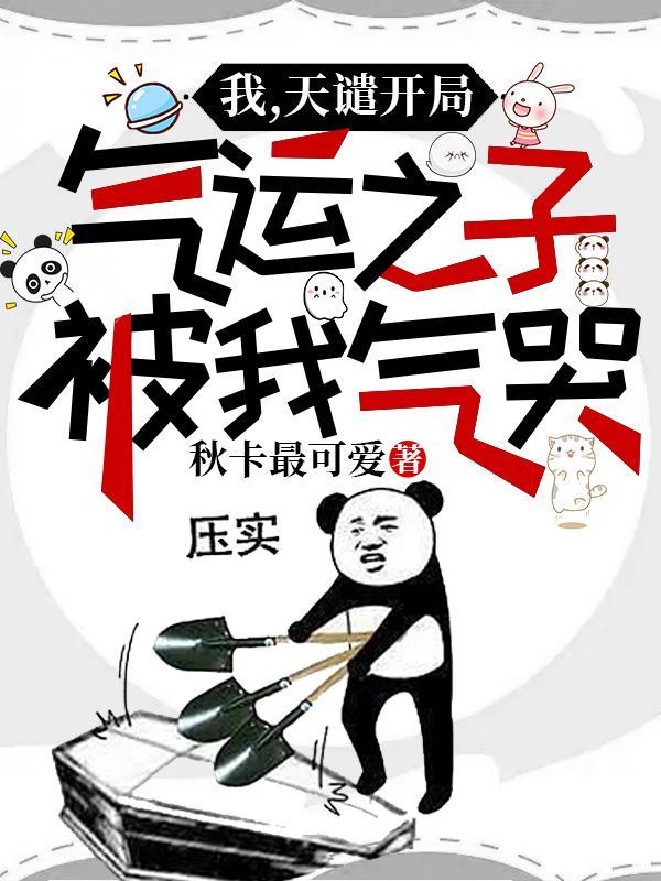 一秒涨一经验，我即是亡灵天灾