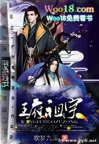 掌中人