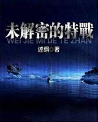 秀坊玉碎