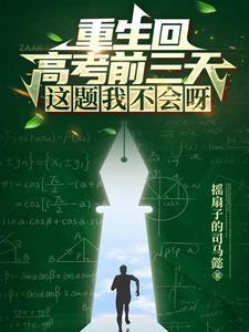 炎黄人间