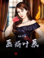 穿越事件簿（修改版）