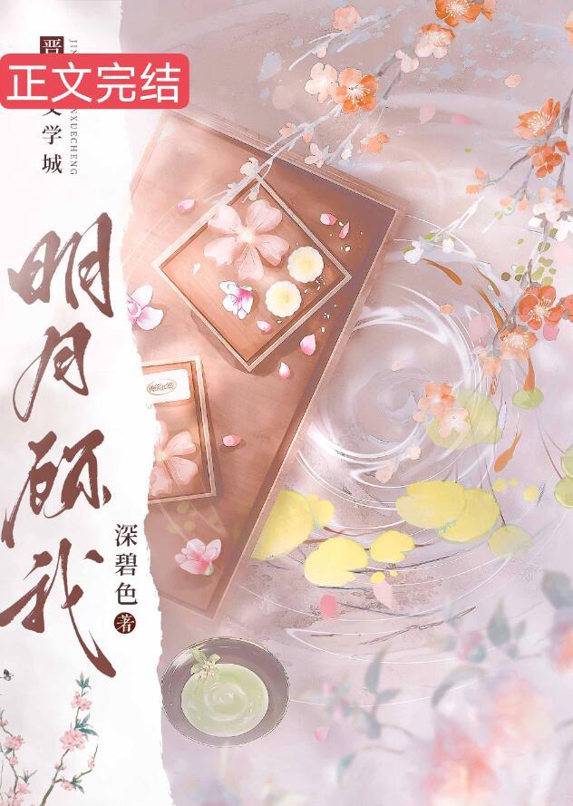 个性超能力的齐木楠子[综]+番外
