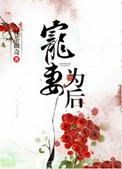 灵异：从抬棺人开始