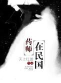 锦绣娘子