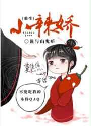 另类报复