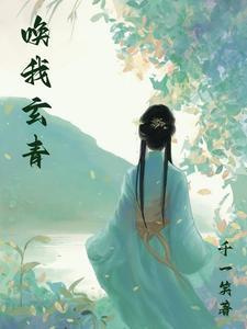 我算命主播：每日三卦，完事下播