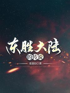 综影视之做自己的主角