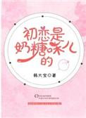 锦鲤娘娘营业中